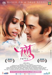 Partu-Marathi-Movie-Poster